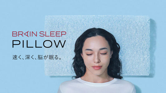 【Development Story】Brain Sleep Pillow