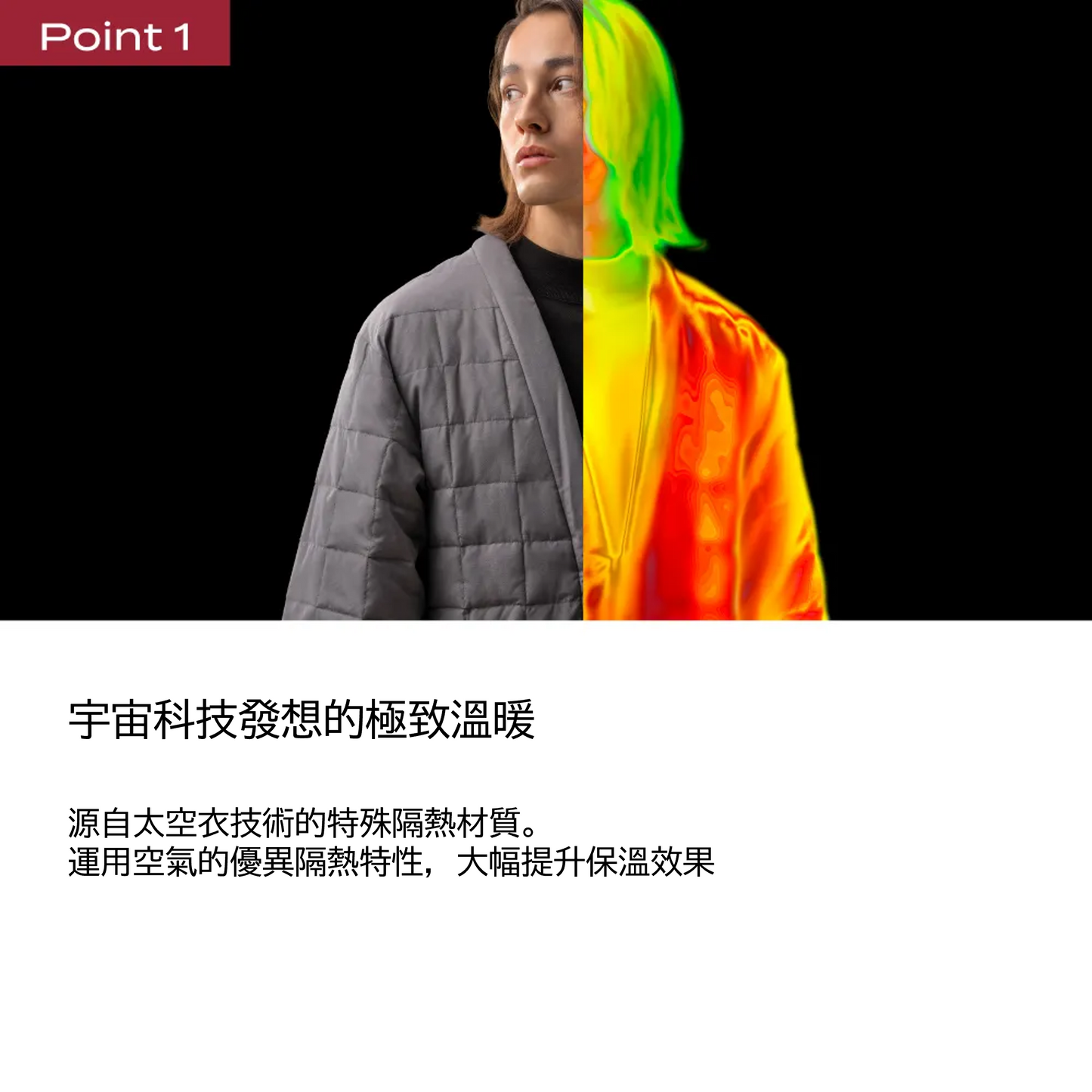 BRAIN SLEEP WEAR PERFECT WARM HANTEN
