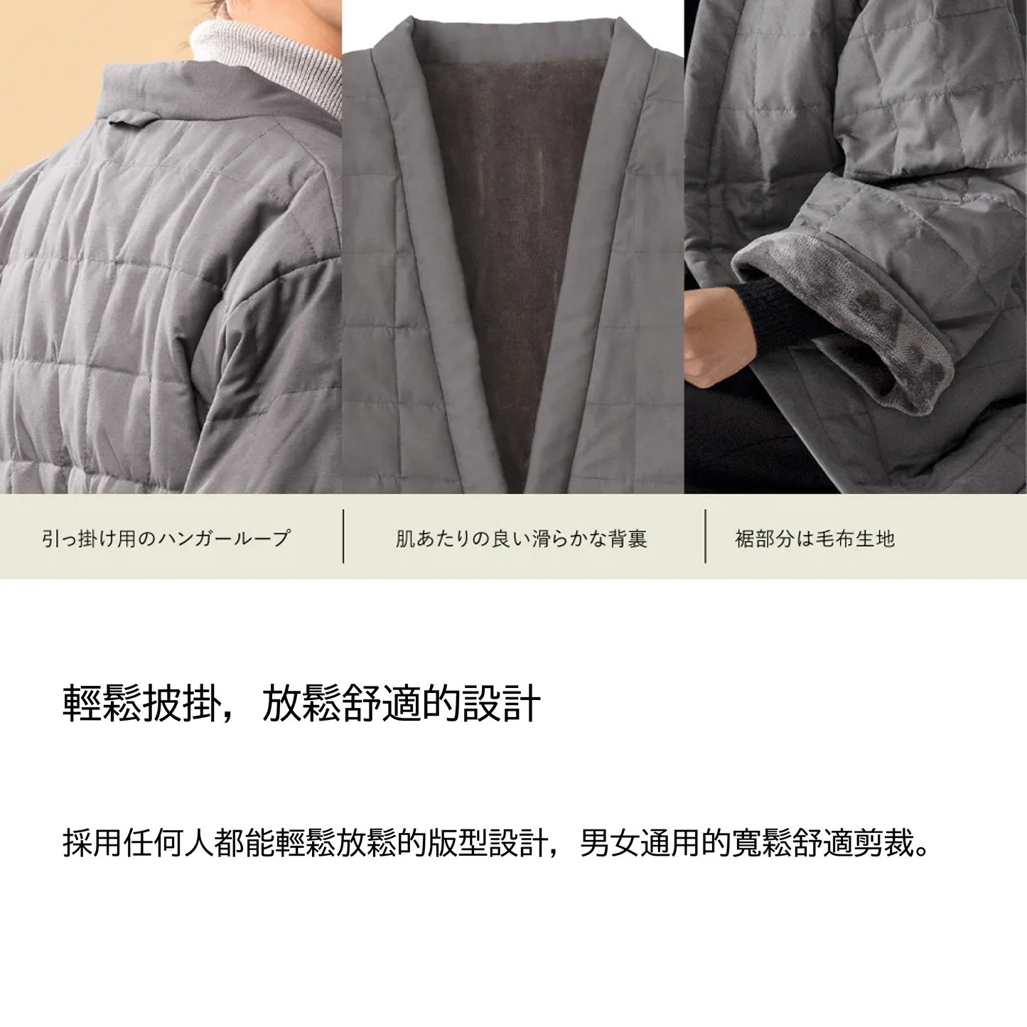 BRAIN SLEEP WEAR PERFECT WARM HANTEN