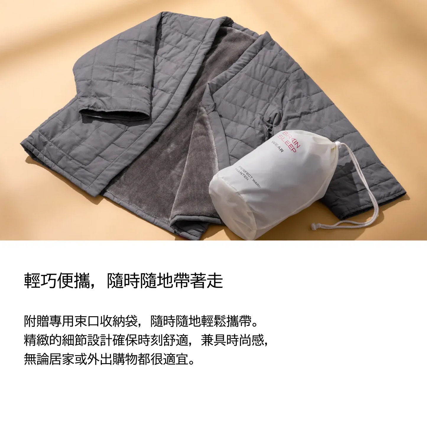 BRAIN SLEEP WEAR PERFECT WARM HANTEN