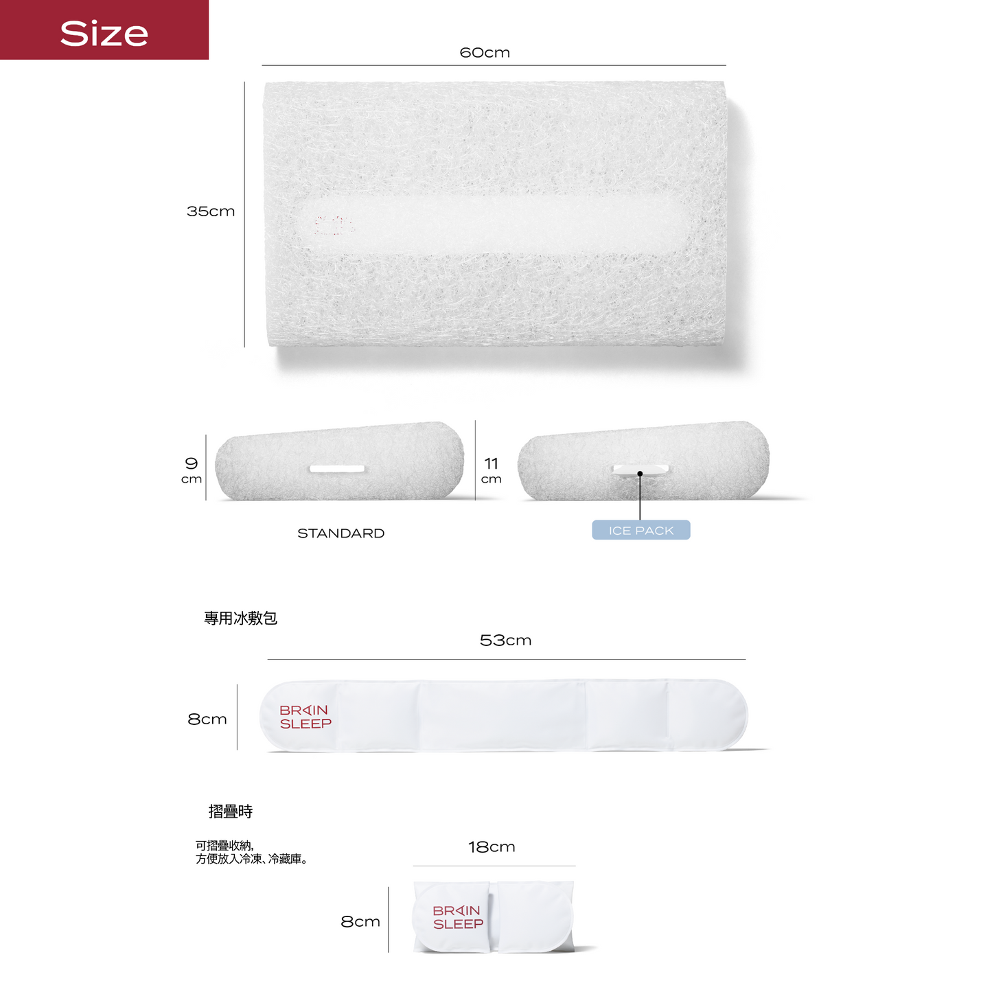 BRAIN SLEEP PILLOW PERFECT COOL