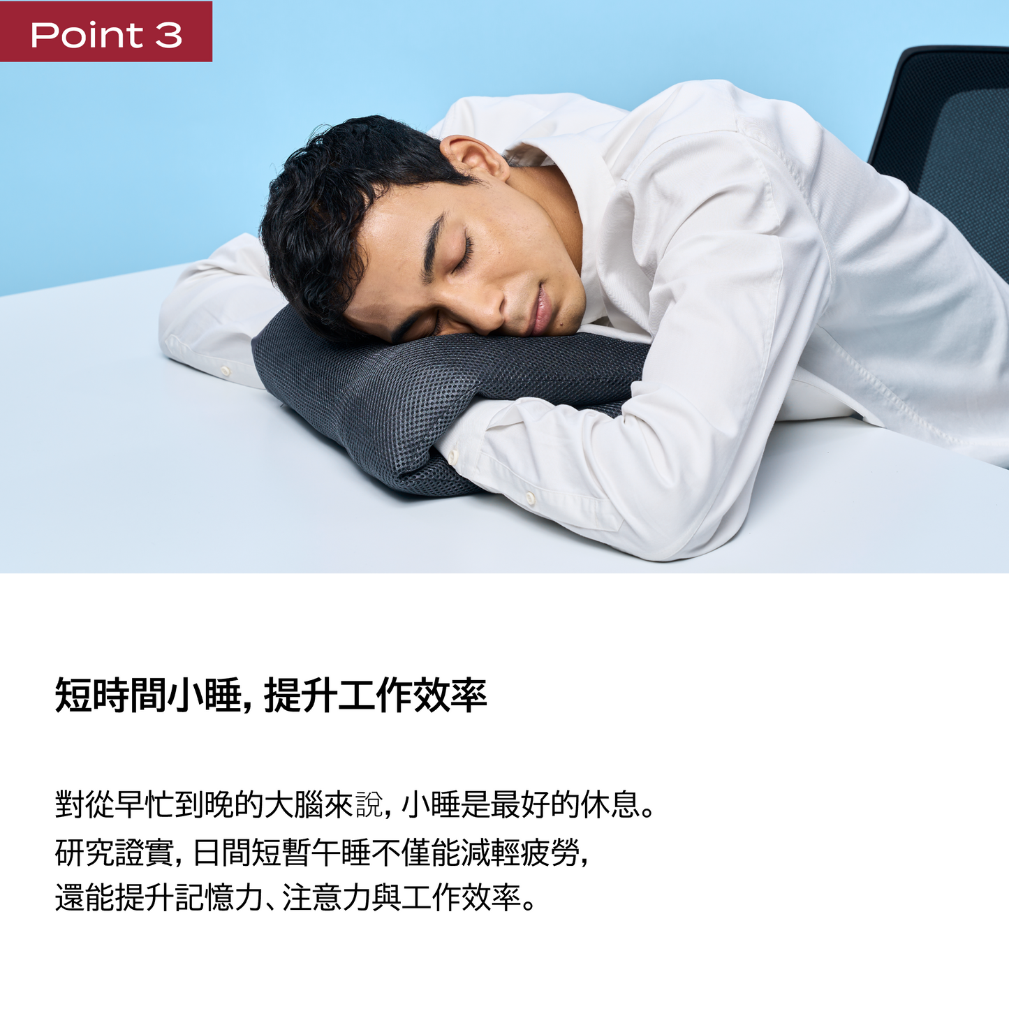BRAIN SLEEP PILLOW PORTABLE