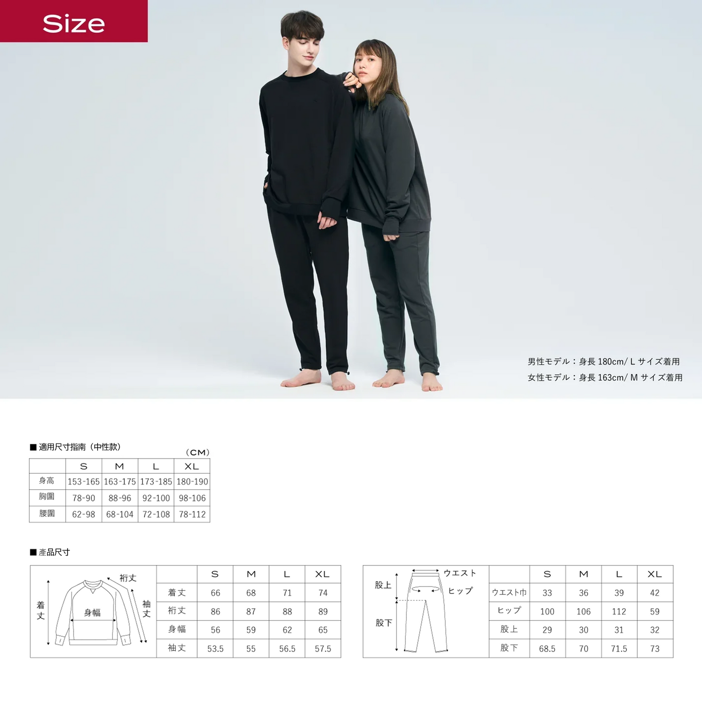 BRAIN SLEEP WEAR THERMO CONTROL