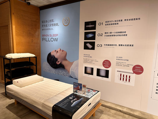 BRAIN SLEEP Pop-Up Store Now Open in Taichung