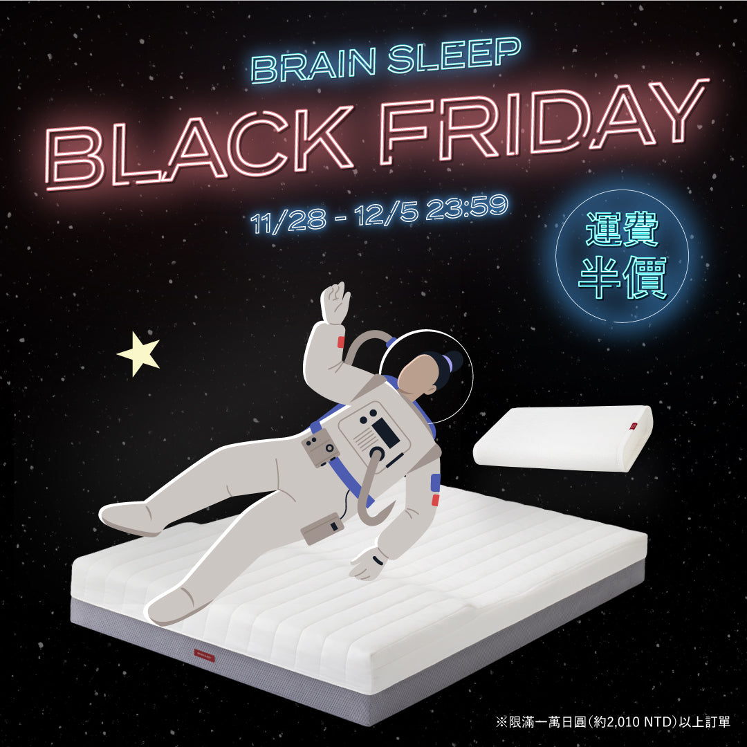 BRAIN SLEEP PILLOW | BRAIN SLEEP | GLOBAL OFFICIAL SITE