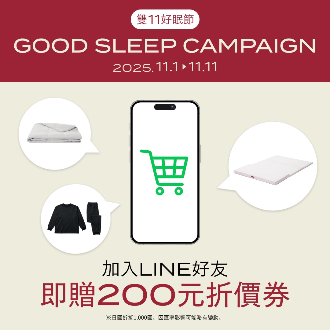 BRAIN SLEEP PILLOW | BRAIN SLEEP | GLOBAL OFFICIAL SITE