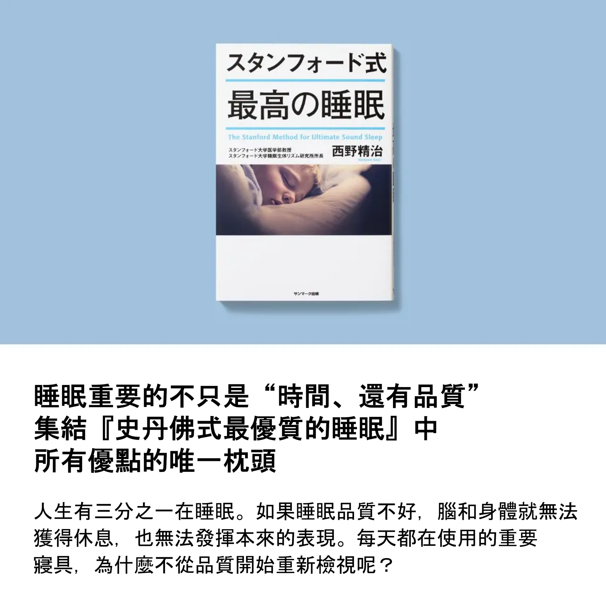 ブレインスリープ　BRAIN SLEEP High ブレインスリープ ピロー | BRAIN SLEEP OFFICIAL SITE