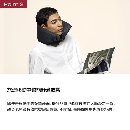 BRAIN SLEEP PILLOW PORTABLE