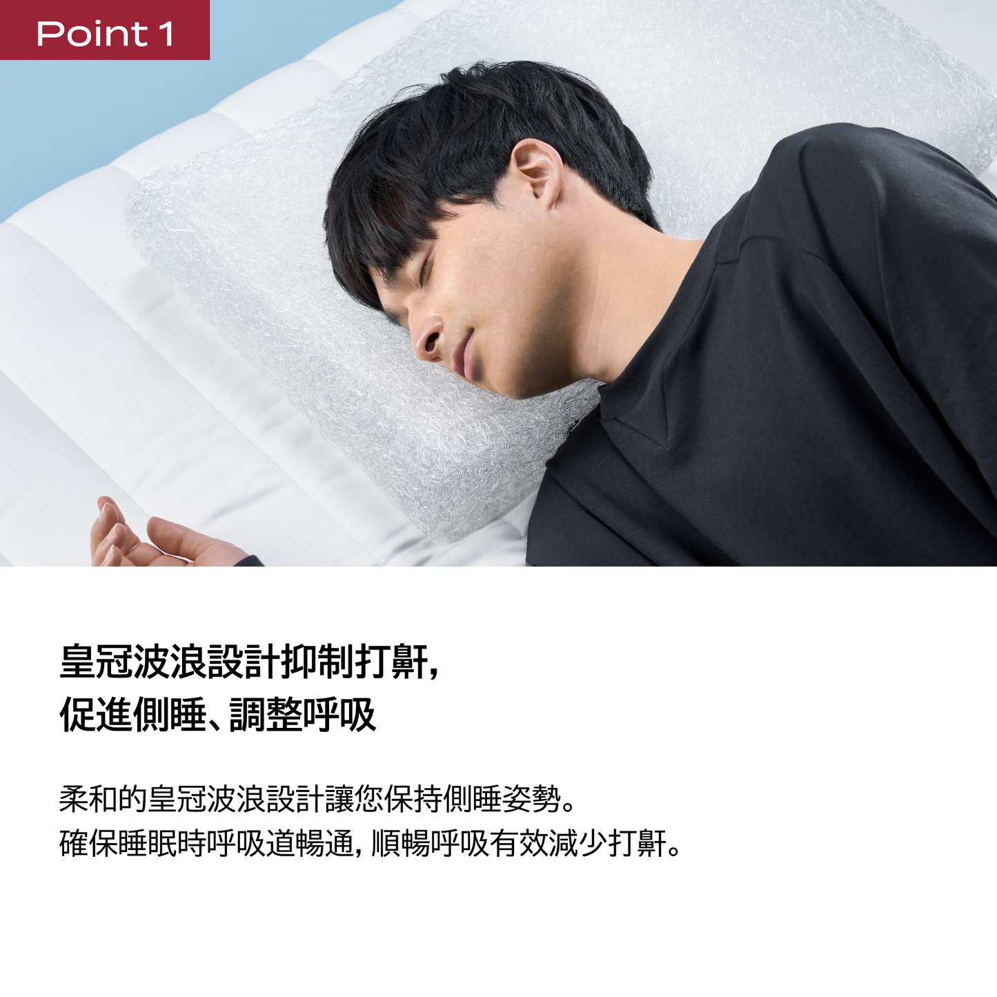 BRAIN SLEEP PILLOW SNORELESS
